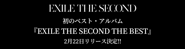 Exile The Second